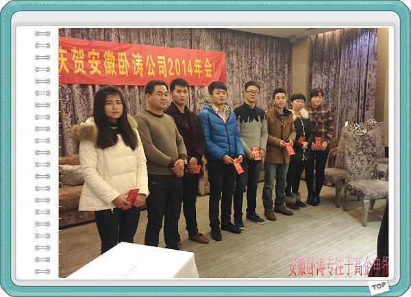 安徽卧涛专注于国家中小企业创新基金项目申报